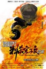 Watch The Scapegoat 123moviesFree