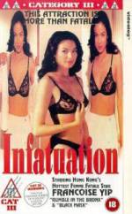 Watch Nie lian 123moviesFree