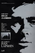 Watch Moy drug Ivan Lapshin 123moviesFree