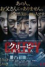 Watch Creepy 123moviesFree