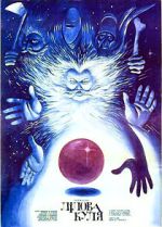 Watch Lilac Ball 123moviesFree