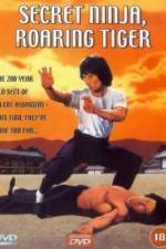 Watch Injamun salsu 123moviesFree