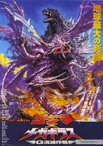 Watch Godzilla vs. Megaguirus 123moviesFree