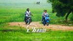Watch Imai 123moviesFree