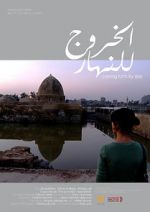Watch Al-khoroug lel-nahar 123moviesFree