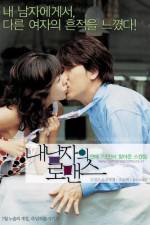 Watch Nae namjaui romance 123moviesFree