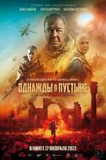 Watch Odnazhdy v pustyne 123moviesFree