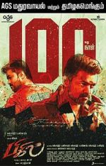 Watch Bigil 123moviesFree