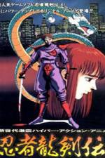 Watch Ninja Gaiden 123moviesFree