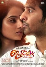 Watch Ishq 123moviesFree