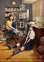 Watch Worlds Apart 123moviesFree