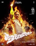 Watch Aavesham 123moviesFree
