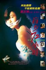 Watch Maang lui 72 siu si 123moviesFree