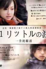 Watch Ichi ritoru no namida 123moviesFree