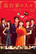Watch K�daike no hitobito 123moviesFree