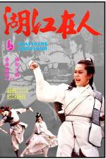 Watch A Massacre Survivor 123moviesFree