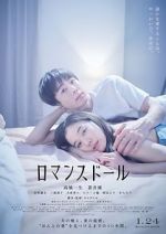 Watch Romance Doll 123moviesFree
