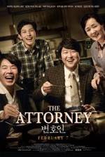 Watch Byeon-ho-in 123moviesFree