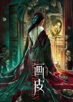Watch Painted Skin 123moviesFree