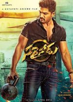 Watch Sarrainodu 123moviesFree
