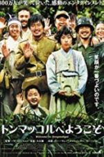 Watch Battle Ground 625 123moviesFree