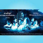 Watch Velikku Veluppankalam 123moviesFree