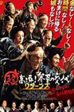 Watch Samurai Hustle Returns 123moviesFree