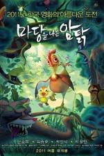Watch Leafie 123moviesFree