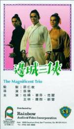 Watch The Magnificent Trio 123moviesFree