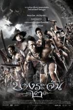 Watch Bang Rajan 2 123moviesFree