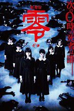 Watch Fatal Frame 123moviesFree