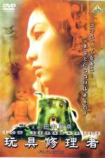 Watch Gangu shuriya 123moviesFree