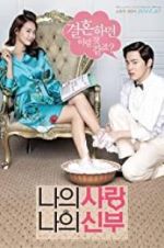 Watch My Love, My Bride 123moviesFree