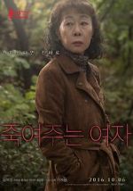 Watch The Bacchus Lady 123moviesFree