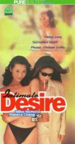 Watch Intimate Desire 123moviesFree