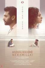 Watch Kadhalikka Neramillai 123moviesFree