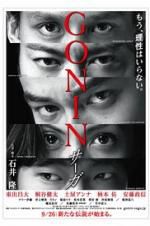 Watch Gonin Saga 123moviesFree
