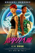 Watch A Nail Clipper Romance 123moviesFree