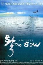 Watch Hwal 123moviesFree