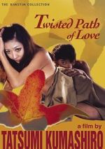 Watch Koibito-tachi wa nureta 123moviesFree