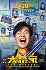Watch The Winners 123moviesFree