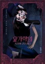Watch The Cursed Lesson 123moviesFree