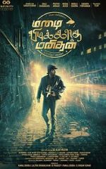 Watch Mazhai Pidikatha Manithan 123moviesFree