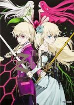 Watch The Epic of ZektBach (Short 2011) 123moviesFree