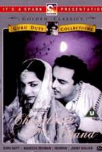 Watch Chaudhvin Ka Chand 123moviesFree
