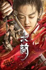 Watch Unparalleled Mulan 123moviesFree