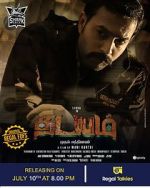 Watch Thadayam Mudhal Adhyayam 123moviesFree