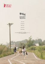 Watch Short Vacation 123moviesFree