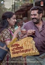 Watch Sathyam Paranja Viswasikuvo 123moviesFree