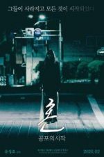 Watch The Accused 123moviesFree